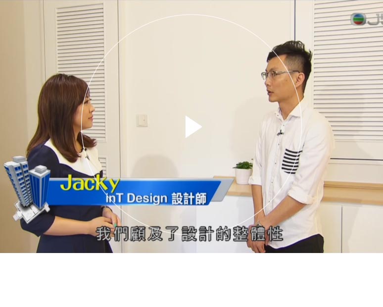 Double Cove‧Starview Prime (Flat C)'s Interior Design Interview
