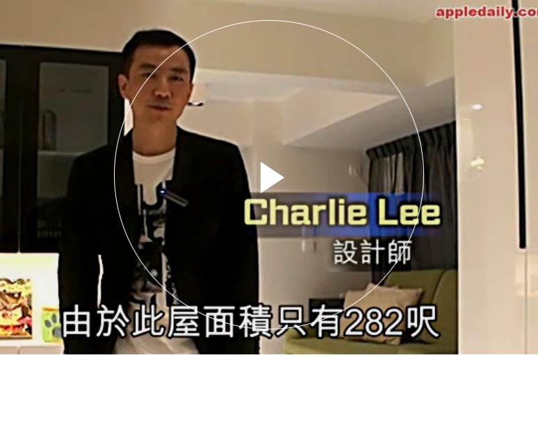 99国产成人高清在线观看 Furniture Limited - Tak Bo Garden's Interior Design Interview