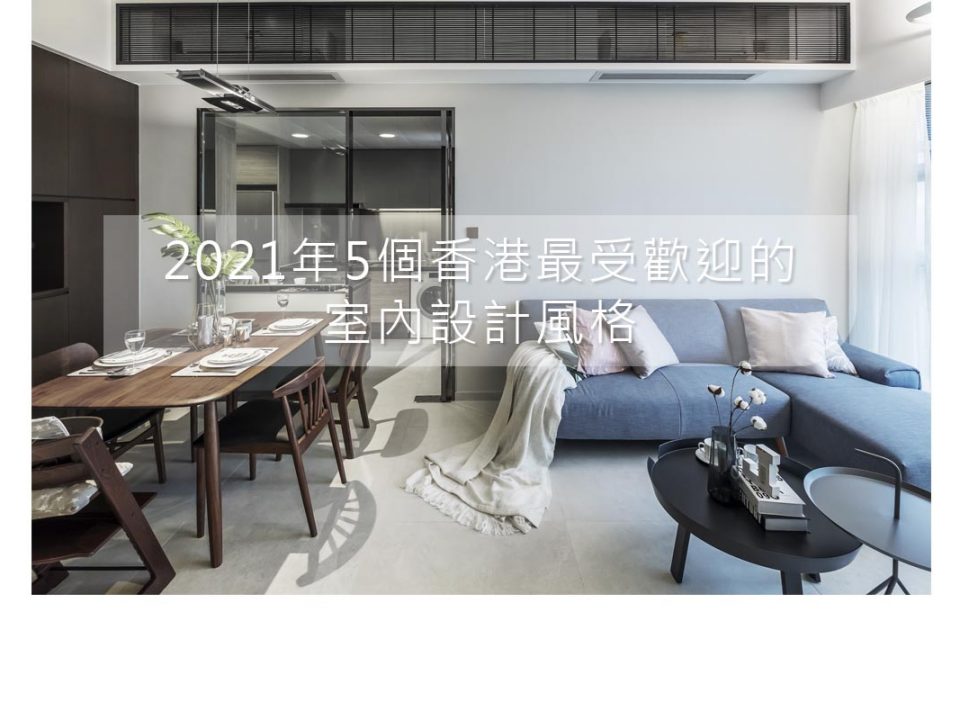 2021年5個香港最受歡迎的看性视频,番茄性视频,铁杆性视频,性也视频風格