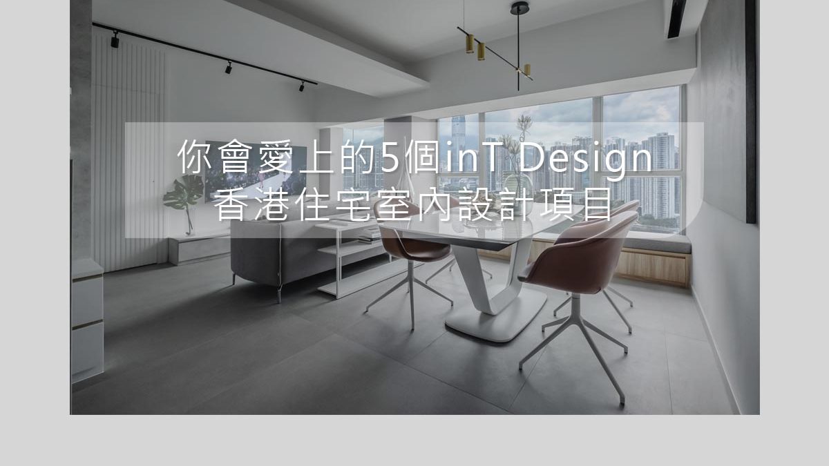 99国产成人高清在线观看's Project - Tierra Verde's Living Room